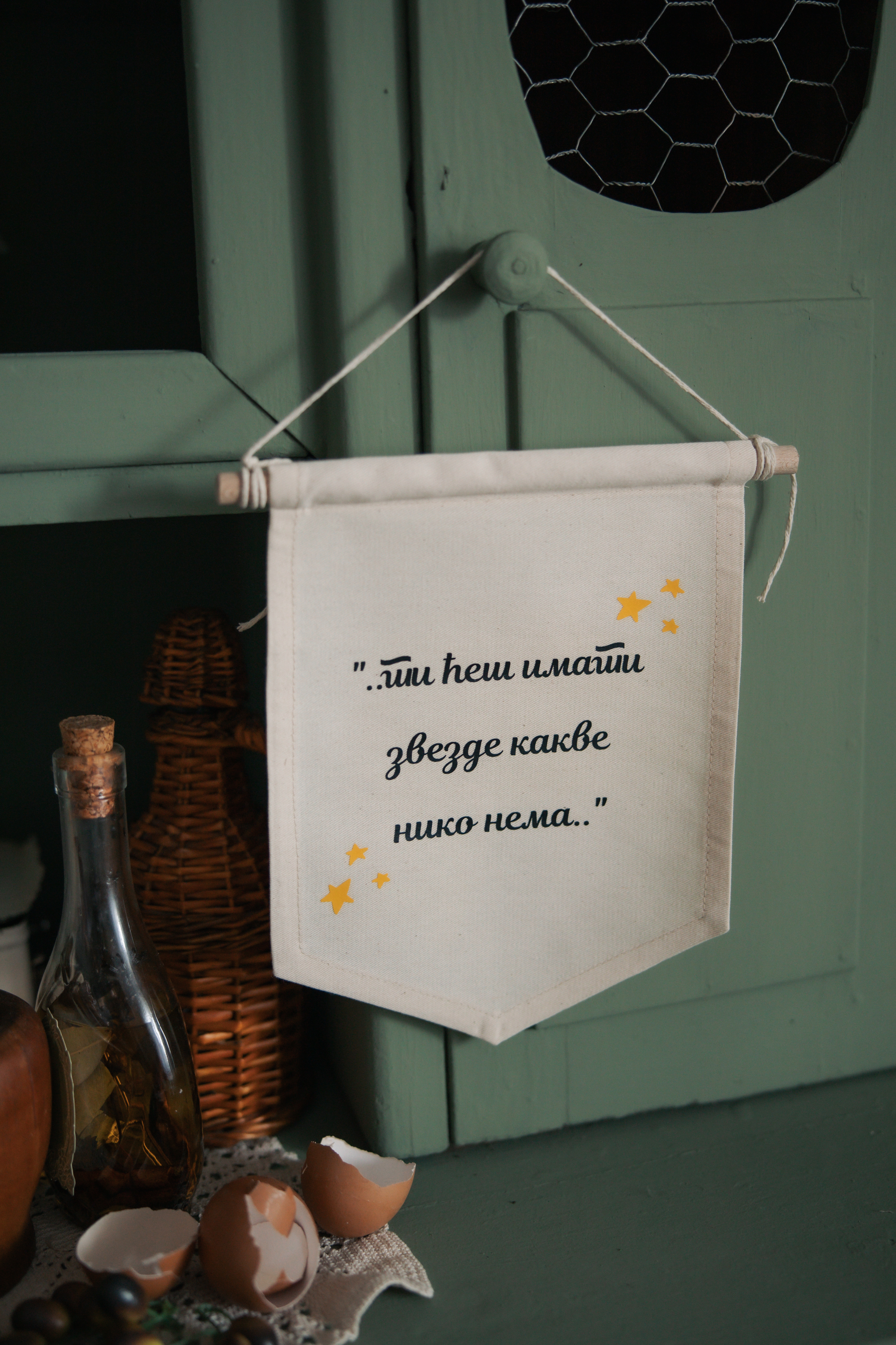 Baner mini – dekoracija za dečiju sobu, Lenkolino